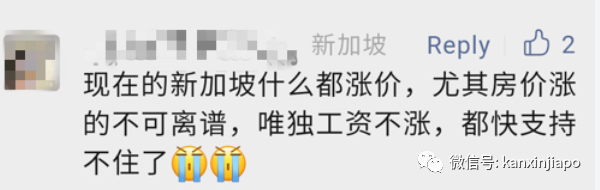 新加坡第9次登全球最昂贵城市！租金、拥车证、医药费都贵得离谱