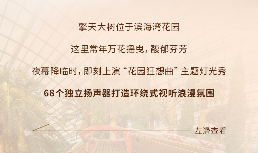 新加坡人气景点的“外号”，知道了你就是当地人