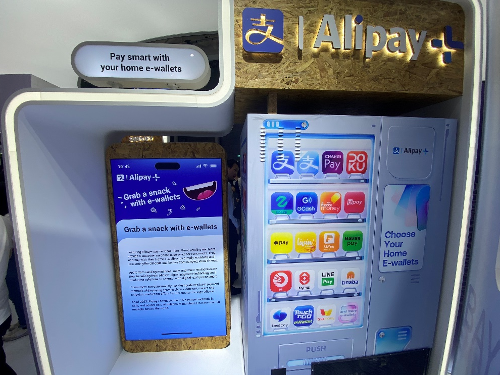 蚂蚁出海10年：从支付宝到Alipay+，让亚洲人用一个钱包“闯”天下