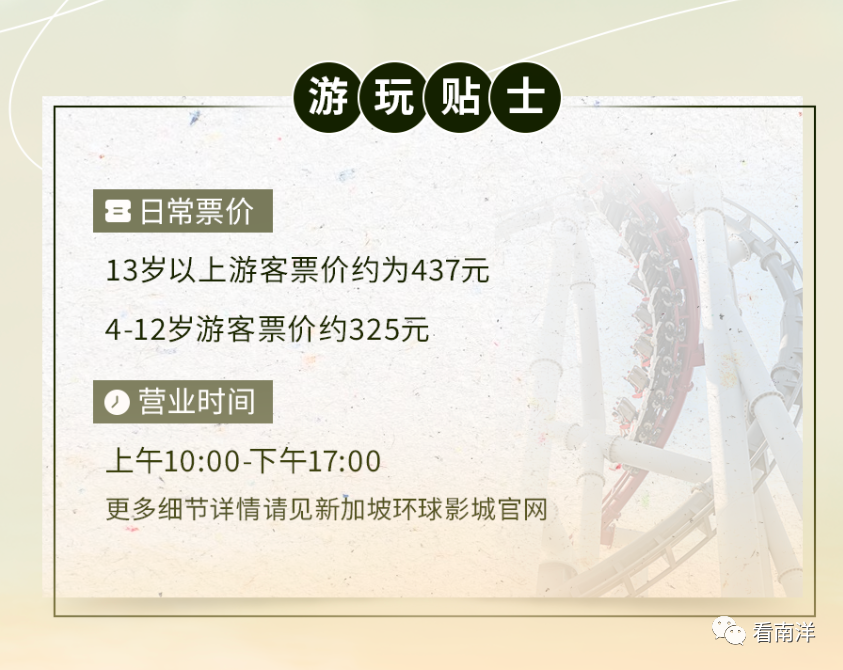 新加坡人气景点的“外号”，知道了你就是当地人