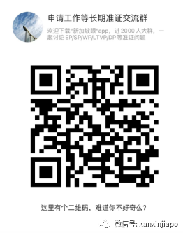 “WP准证被割，老板没给我买飞机票怎么办？”