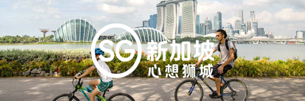 新加坡举办世界最佳50酒吧，陶醉在酸甜清香的鸡尾酒中～