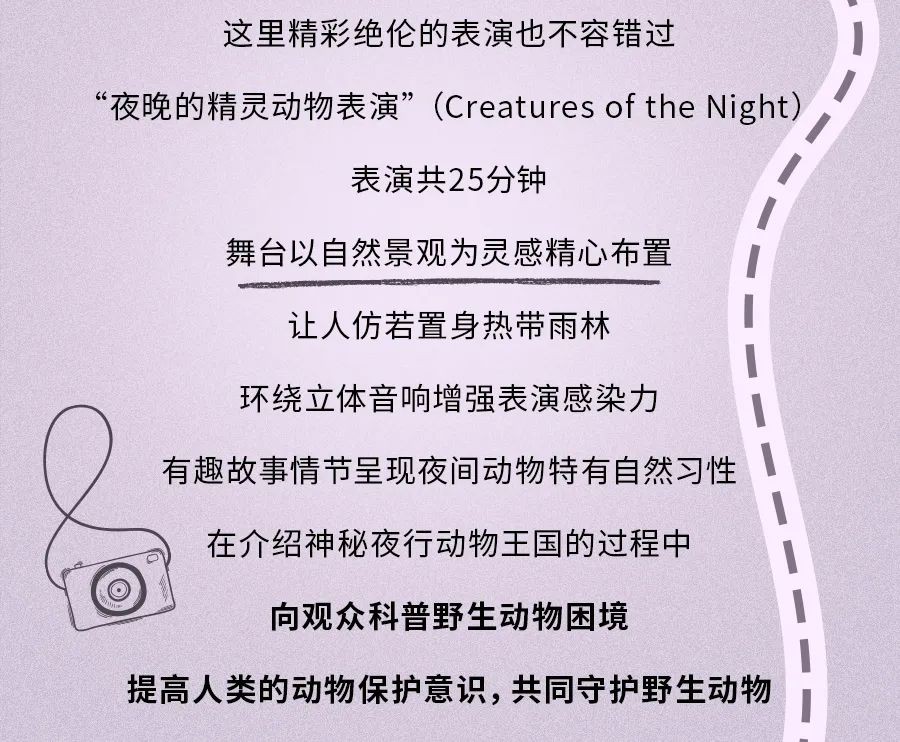 全球第三的新加坡动物园里有什么？