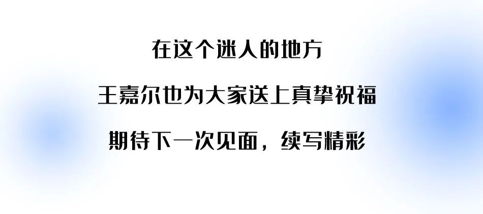跟着王嘉尔抄作业，名胜世界海洋之旅这样玩