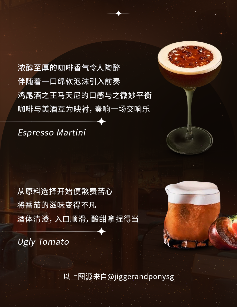 新加坡举办世界最佳50酒吧，陶醉在酸甜清香的鸡尾酒中～