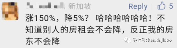新加坡第9次登全球最昂贵城市！租金、拥车证、医药费都贵得离谱