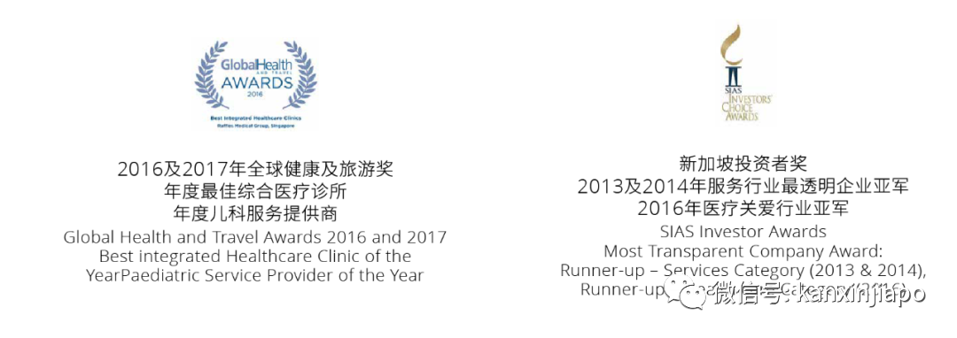 莱佛士医院在新加坡是怎样一种存在?