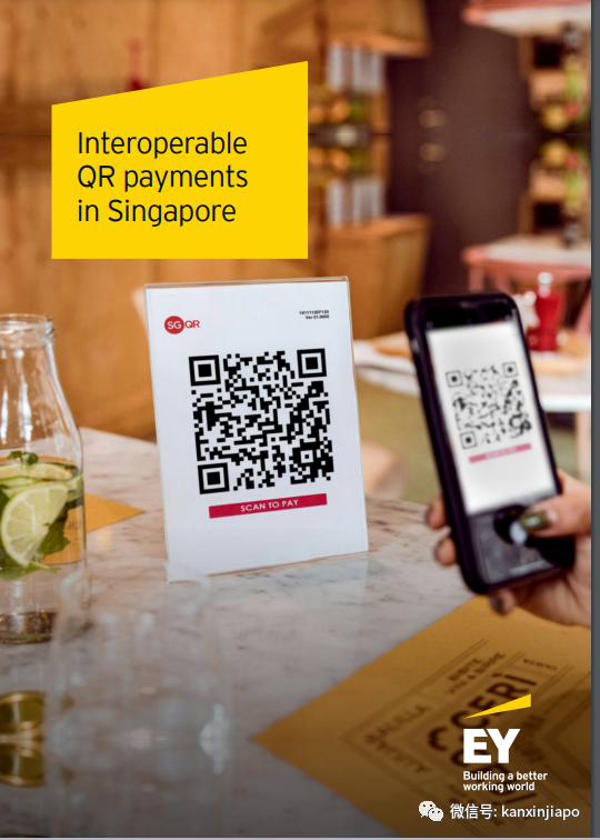 新加坡电子支付大升级！微信支付宝等23种都能用；马来西亚、印尼跨境支付已实现