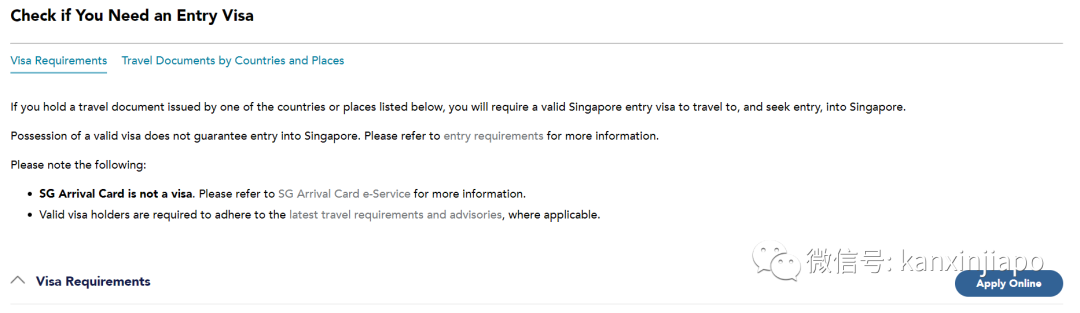 来新加坡旅游，PR担保签证，苦等2周没结果，ICA卡得更严了吗？