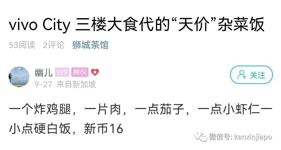 新加坡第9次登全球最昂贵城市！租金、拥车证、医药费都贵得离谱