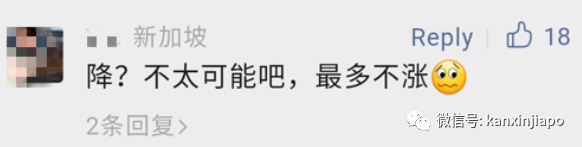 新加坡第9次登全球最昂贵城市！租金、拥车证、医药费都贵得离谱