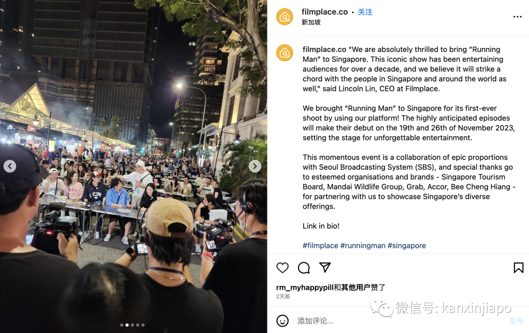 巴刹吃夜宵、足部按摩被折磨,Running Man新加坡特辑正片曝光