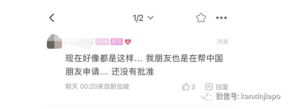 来新加坡旅游,PR担保签证,苦等2周没结果,ICA卡得更严了吗?