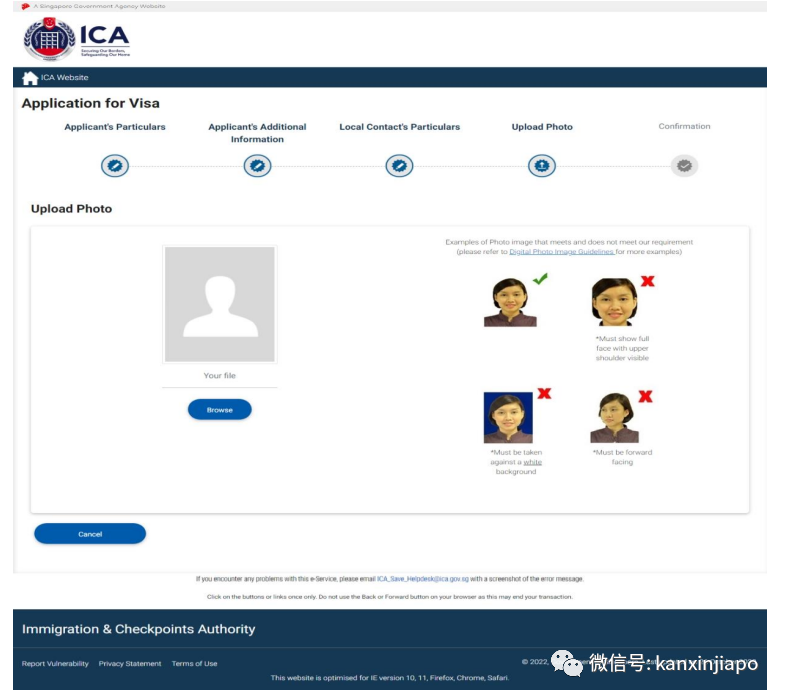来新加坡旅游,PR担保签证,苦等2周没结果,ICA卡得更严了吗?