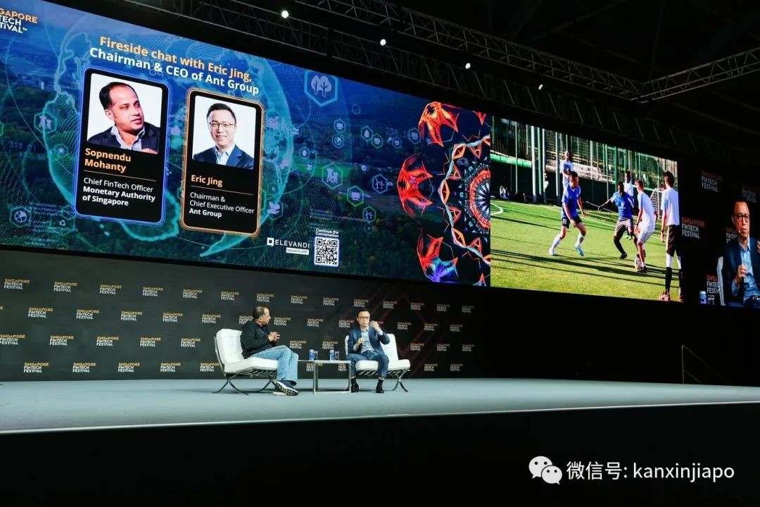 蚂蚁集团CEO和新加坡金管局首席金融科技官围炉对话,分享这些行业新实践