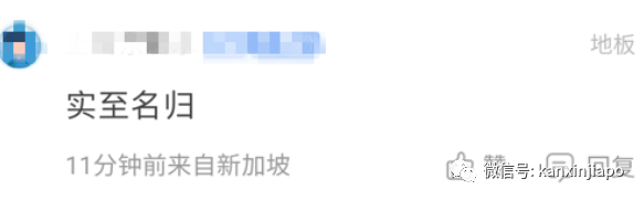 新加坡第9次登全球最昂贵城市！租金、拥车证、医药费都贵得离谱