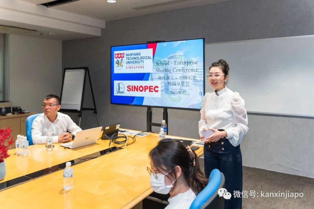中国石化与新加坡南洋理工大学梦幻联动,助力能源至净