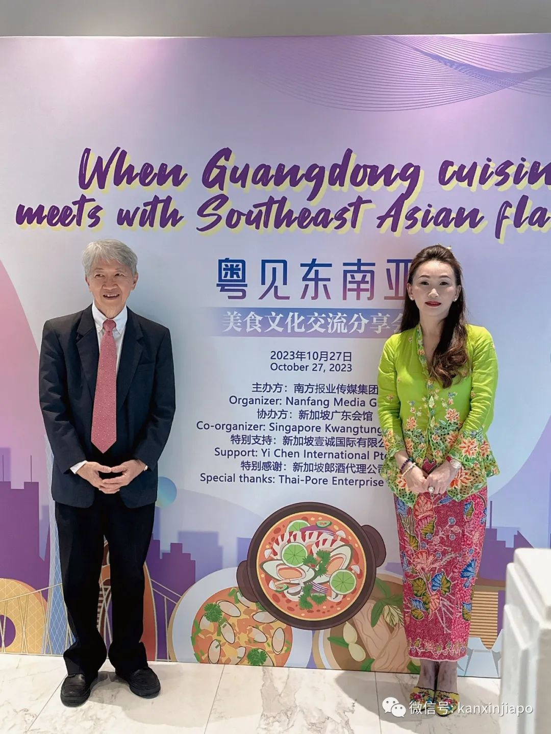 “粤见东南亚”美食分享会，新中餐饮大佬齐聚一堂品味粤菜佳肴