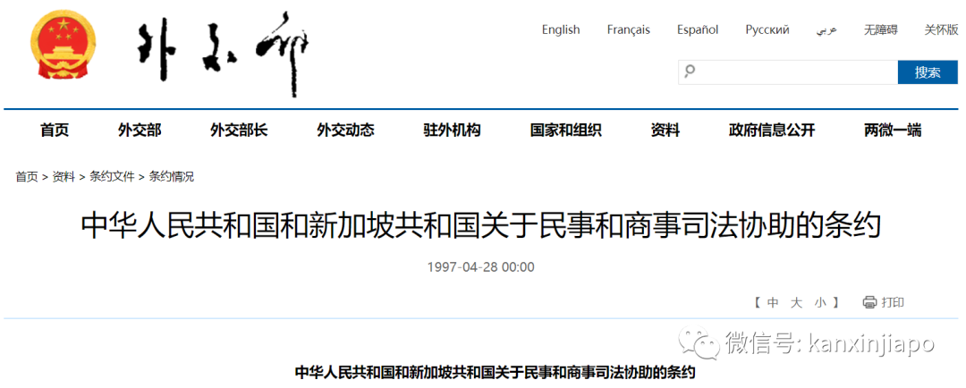 香港与内地民商事判决互认，中国法院的判决也可在新加坡执行