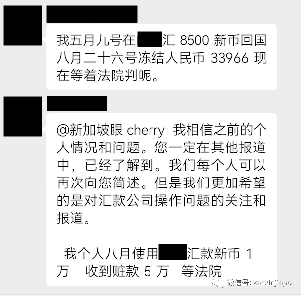 连云港100亿地下钱庄案主犯,曾是新加坡牛车水汇款公司职员,独家回应来了!