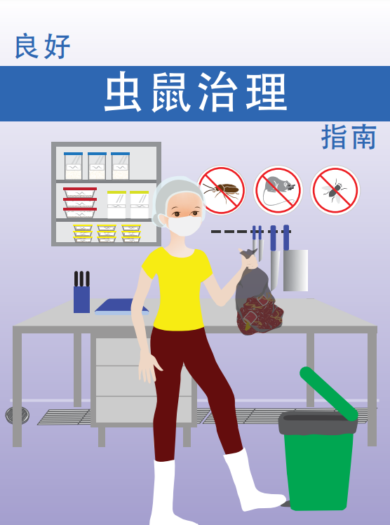 乌节路著名购物中心食阁天花板掉下老鼠,网友评论:吓死!这是要加餐吗?