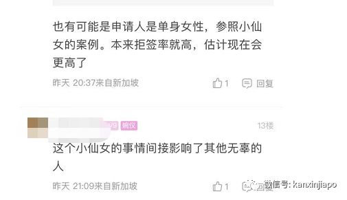 来新加坡旅游,PR担保签证,苦等2周没结果,ICA卡得更严了吗?