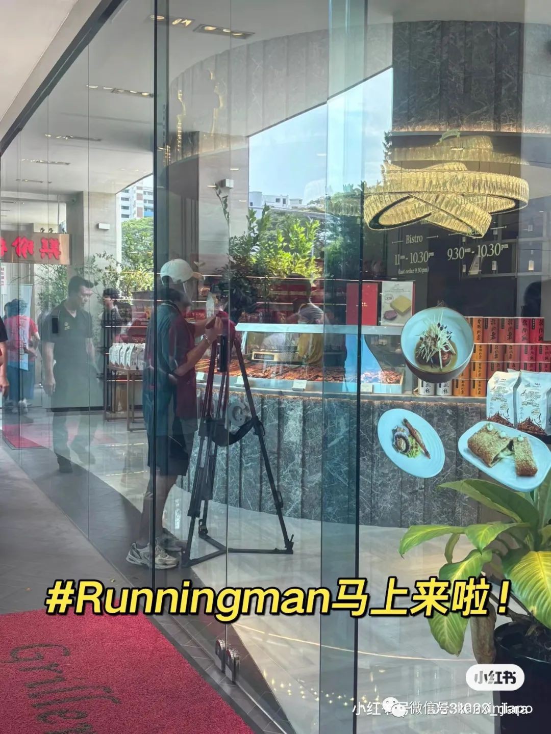 韩国人气综艺Running Man来新加坡!粉丝全岛追星