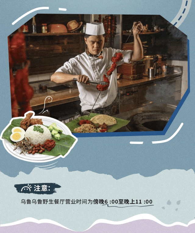 全球第三的新加坡动物园里有什么？