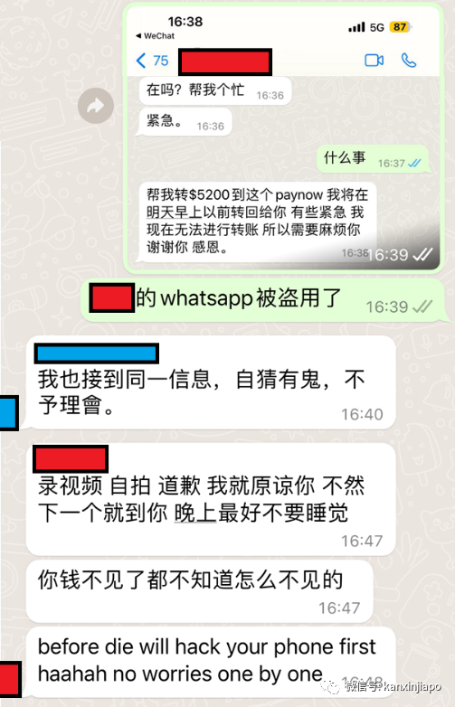 独家 | 电诈大揭底,连李显龙、新加坡和中国央媒都躺枪……