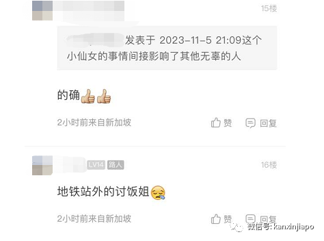 来新加坡旅游,PR担保签证,苦等2周没结果,ICA卡得更严了吗?
