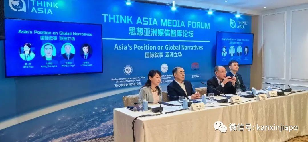 各国60余家媒体代表齐聚新加坡，探讨如何为亚洲发声