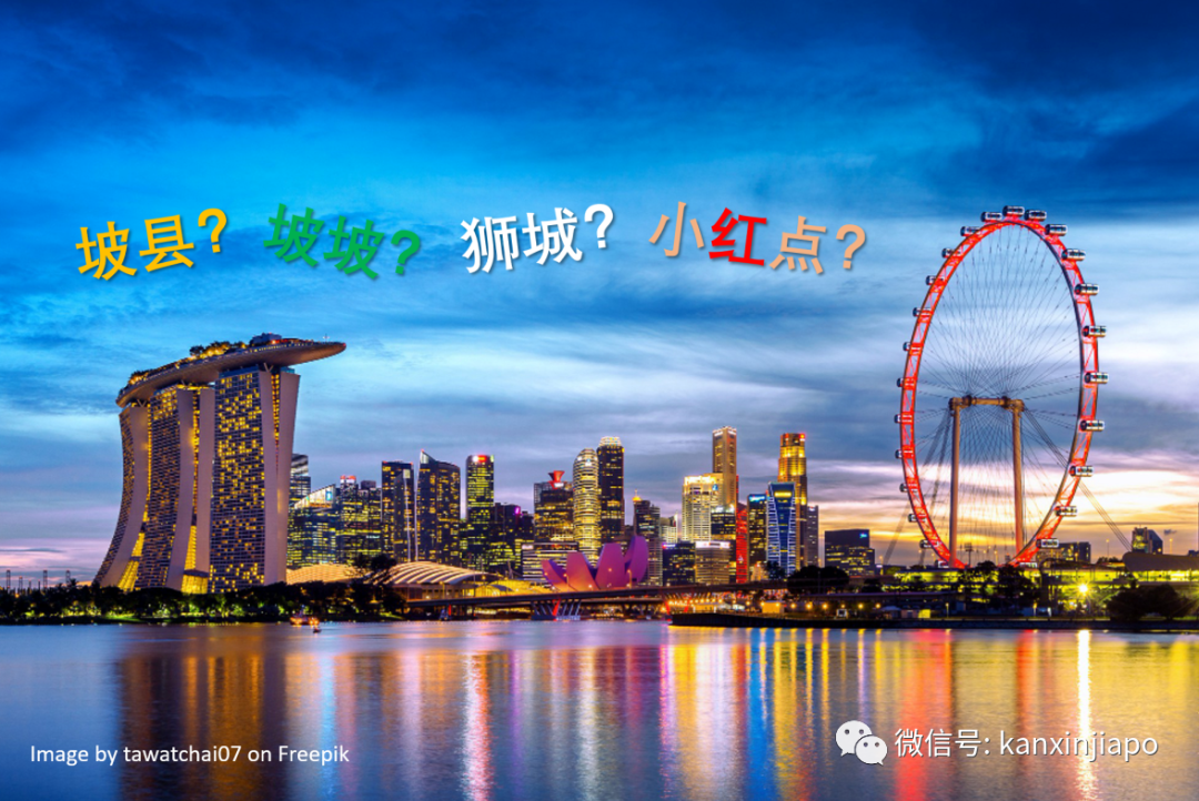 在新加坡,上台领奖的,不少都是中国新移民......