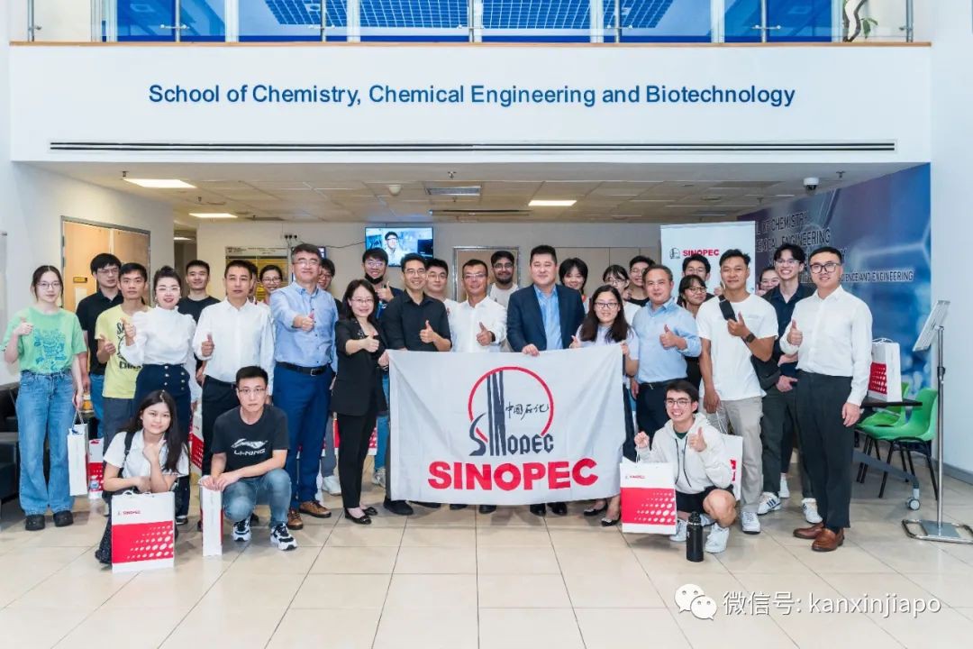 中国石化与新加坡南洋理工大学梦幻联动,助力能源至净