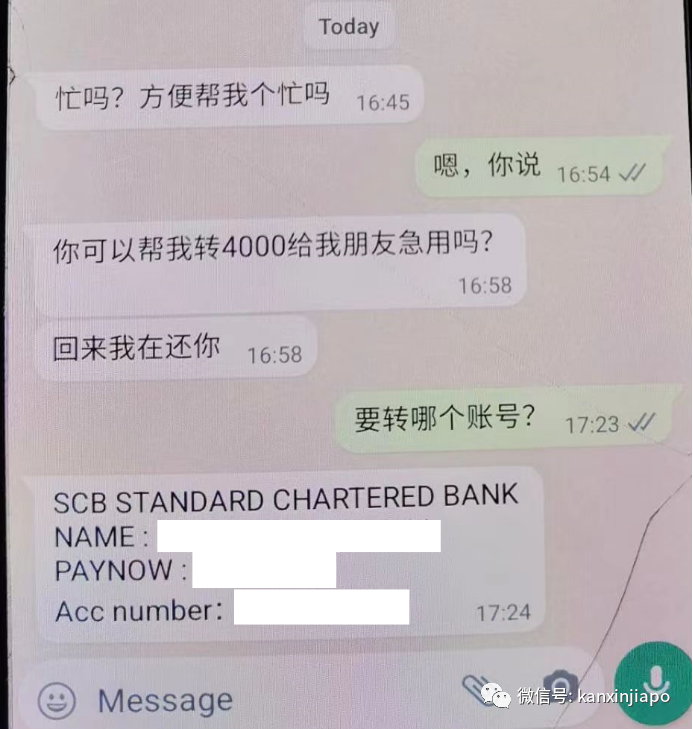 独家 | 电诈大揭底,连李显龙、新加坡和中国央媒都躺枪……