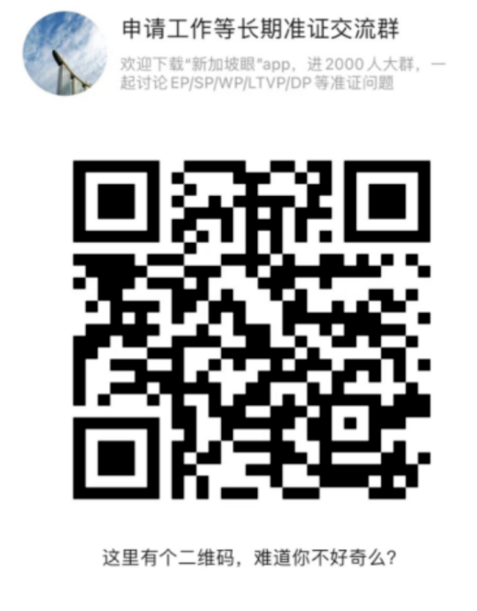 持新加坡DP家属准证，可以参加工作吗？