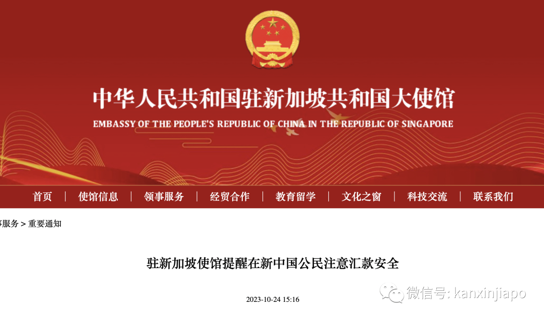 连云港100亿地下钱庄案主犯,曾是新加坡牛车水汇款公司职员,独家回应来了!