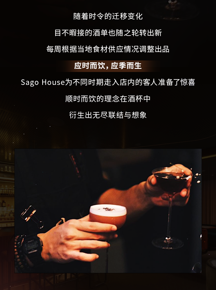 新加坡举办世界最佳50酒吧，陶醉在酸甜清香的鸡尾酒中～
