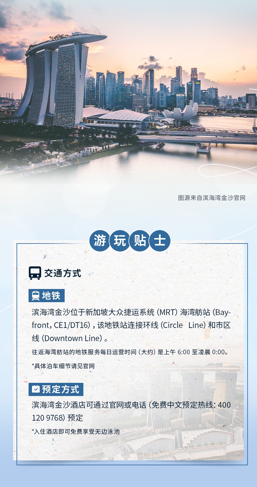 新加坡人气景点的“外号”，知道了你就是当地人