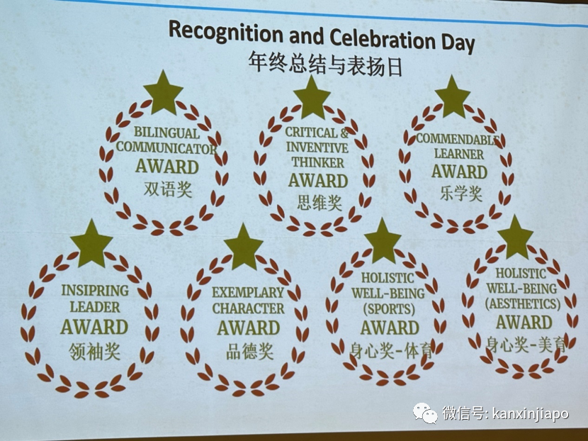 在新加坡,上台领奖的,不少都是中国新移民......