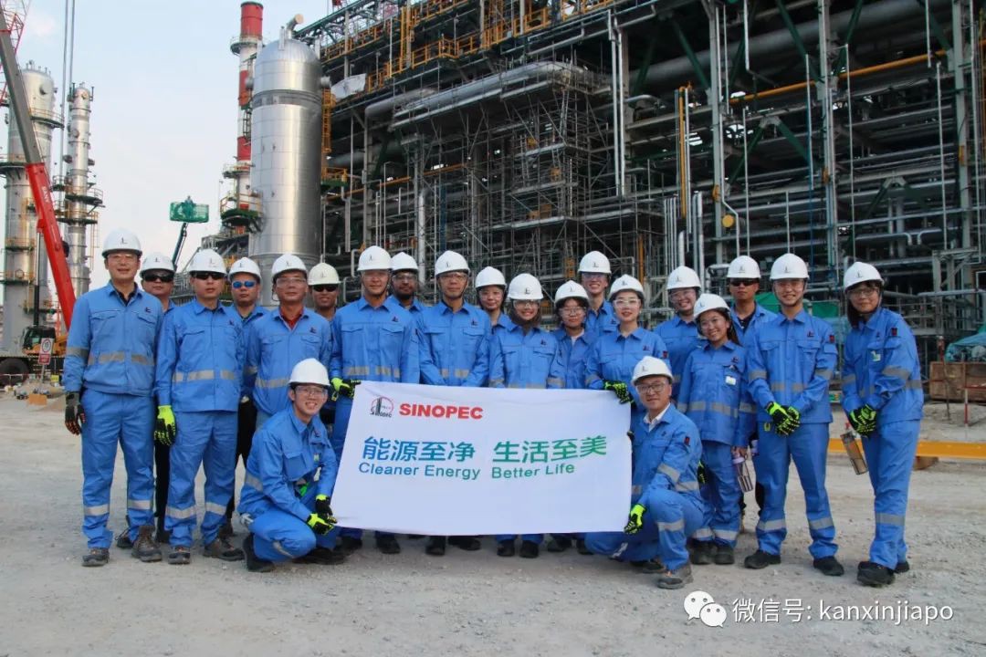 中国石化与新加坡南洋理工大学梦幻联动,助力能源至净