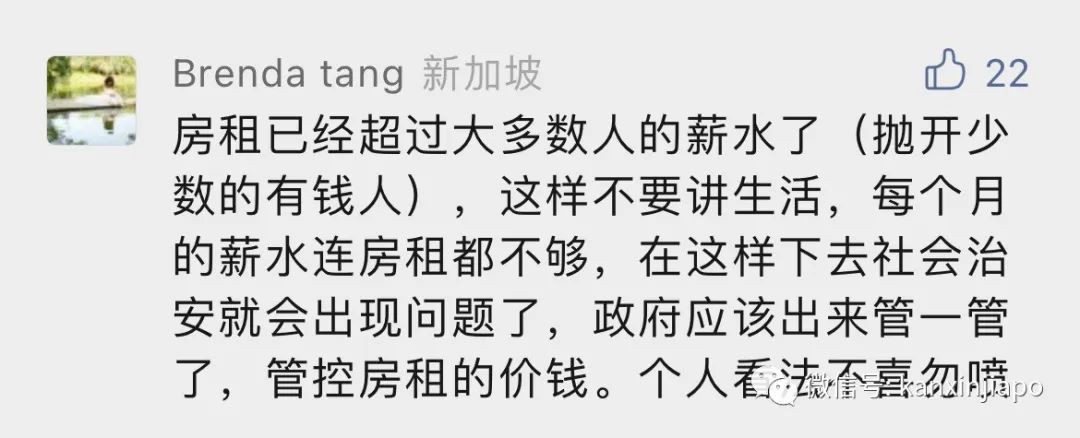 连涨两年的新加坡房租终于开始降了!明年预估下降5%