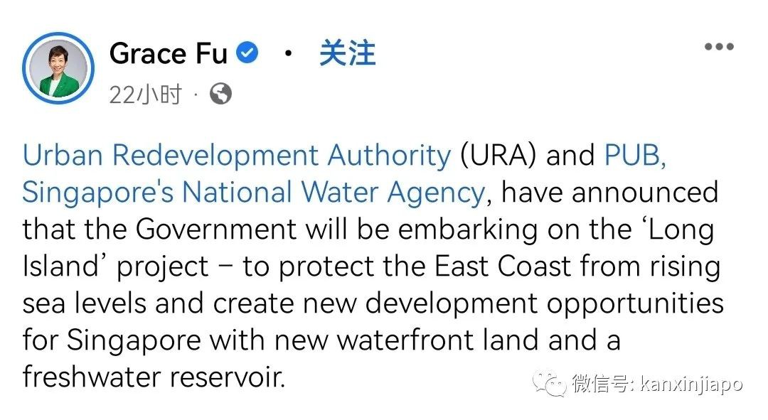 新加坡又要长大了!东海岸变“长岛”面积超滨海湾两倍