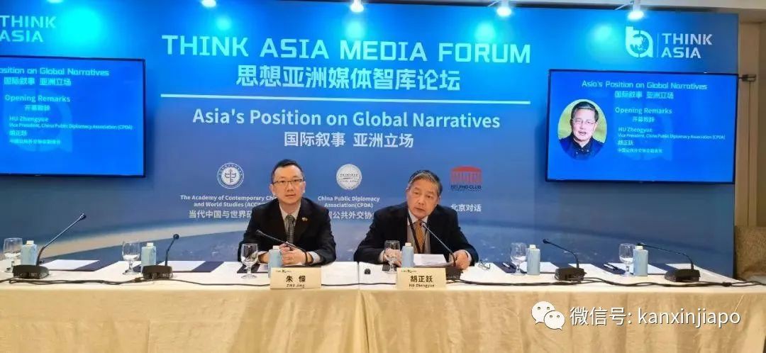 各国60余家媒体代表齐聚新加坡，探讨如何为亚洲发声