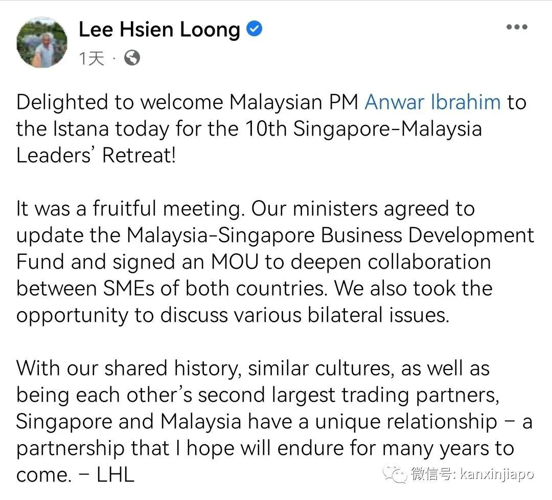 新加坡—马来西亚经济特区已提上日程！李显龙和安华见面透露了这些重要信息