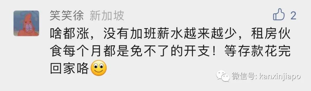连涨两年的新加坡房租终于开始降了!明年预估下降5%