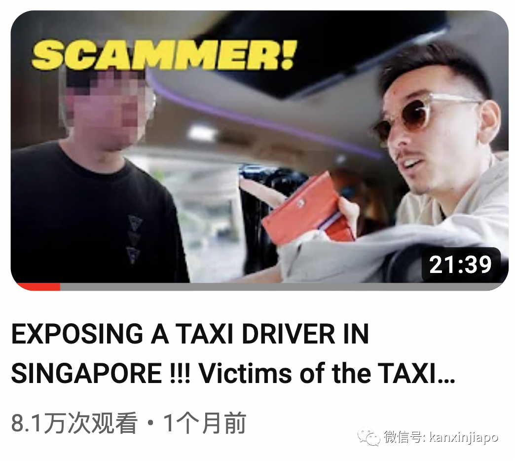 司机在金沙宰客，专挑外国人，官方出手了…