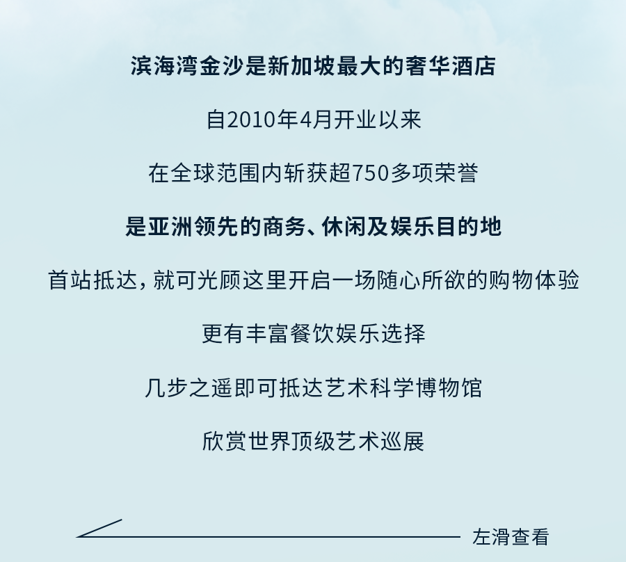 新加坡人气景点的“外号”，知道了你就是当地人