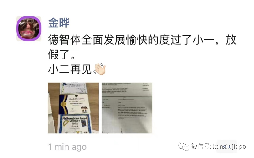 在新加坡,上台领奖的,不少都是中国新移民......