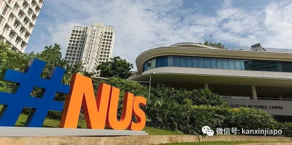 全球大学就业力排名,新加坡国立大学排名第九