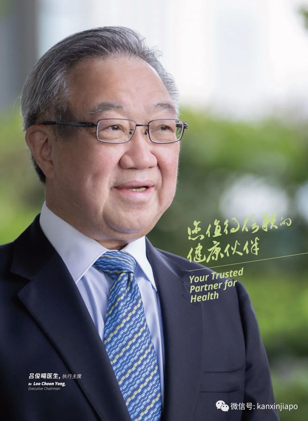 莱佛士医院在新加坡是怎样一种存在?